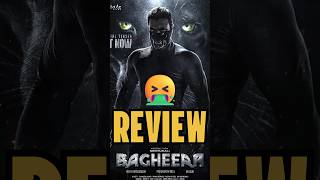 Bagheera Movie Review Telugu 🤮  Sriimurali amp Prashanth Neel  Bagheera Movie Telugu Review [upl. by Neirod472]