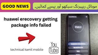 huawei erecovery getting package info failed [upl. by Zachary]