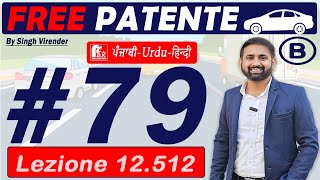 Patente B in Punjabi 20242025 Free  Episode 79 Lecture 12512 to 12518 [upl. by Jeannine]