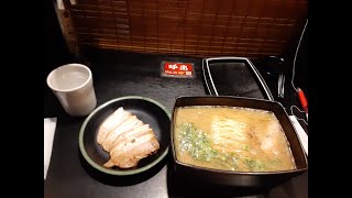 Dining experience at Ichiran Ramen in Fukuoka [upl. by Nhar]