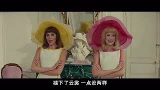 Les Demoiselles de Rochefort 1967 Jacques Demy Chinese [upl. by Winni]