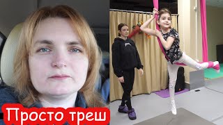 VLOG Такого с нами ещё не было [upl. by Bennett]