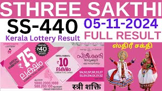 Kerala Lottery STHREE SAKTHI SS 440 Live Result  Check Winning Numbers  Kerala Lottery Result [upl. by Nwahsek]