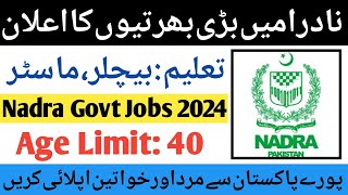 Nadra Jobs 2024 Apply Online  Latest Nadra Jobs in Pakistan 2024  How to Apply Online Nadra Jobs [upl. by Golub508]