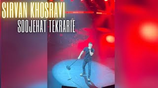 Sirvan khosravi  Soojehat tekrarie live in concert سیروان  سوژه هات تکراریه [upl. by Lassiter]