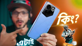 Tecno Camon 20 Pro । তাহলে এটাই কি এখন মার্কেটের সেরা [upl. by Aeslahc]