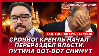 Эксполиттехнолог Кремля Мурзагулов Тайный разговор Путина и Си убийство Кадырова конец Шамана [upl. by Joo997]