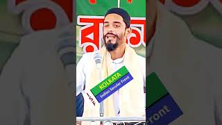 Nawsad Siddique  isf abbassiddiqui news bangla shorts [upl. by Henry]