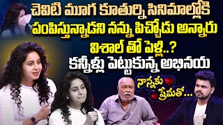 Actress Abhinaya Interview amp Her Father Emotional Interview  Nannaku Prematho  Telugu Interviews [upl. by Nigem]