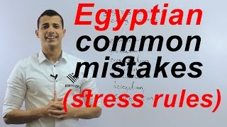 Egyptian common mistakes stress rules [upl. by Xer]