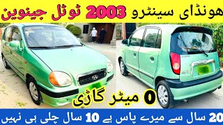 Hyundai Santro 2003 Executive Top Of The Variant l Model Review l Nks Karachi Motors l 27 March 2024 [upl. by Norek]