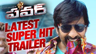 Power Superhit Trailer  Ravi Teja Hansika Regina Cassandra Brahmanandam [upl. by Repmek536]