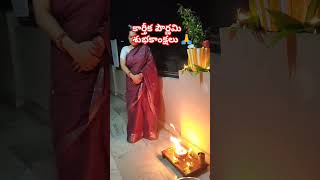 Devotional karthikadeepam sarva [upl. by Fawcette741]