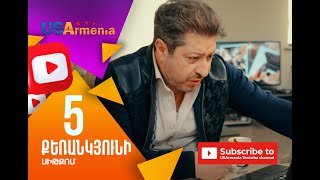 QerankyuniՔեռանկյունի EPISODE 5 [upl. by Gershom]