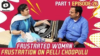 Frustrated Woman FRUSTRATION on Pelli Choopulu  Telugu Comedy Web Series  Episode 26  Sunaina [upl. by Nlycaj995]