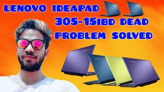 Lenovo IdeaPad 30515ibd Dead problem Solved [upl. by Darryl801]