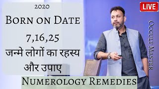 जानें 7 16 और 25 में जन्मे लोगों का रहस्य और उपाए  Date of birth Numerology  Numerology Hindi [upl. by Rawdon]