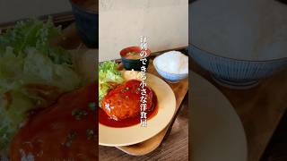 行列のできる小さな洋食屋gout【仙台グルメ】 [upl. by Eirrem]