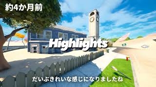 【Fortnite  Aviutl】editの成長 [upl. by Sisco]