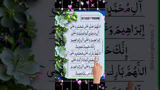 Powerful Darood Sharif Recitation  Darood E Ibrahimi for Infinite Blessings  Must Listen [upl. by Cordle]