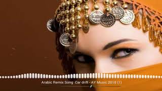 Arabic Remix Songs  New dj mix trance  Arabic remix [upl. by Nylrak]