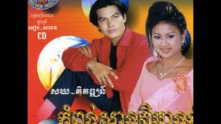 Khmer Krom SongKhmer Krom Production VOL4 [upl. by Aihsirt]