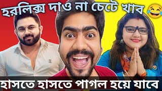 Mamata Banerjee Funny Video Ep 31 Mamata Banerjee Comedy video Ep 31 Soham Chakraborty INSANEBAP [upl. by Bradan]