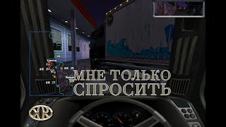 Дальнобойщики 2 Серия №52 quotВ поисках водителейquot  Космонавт Play [upl. by Ahel]