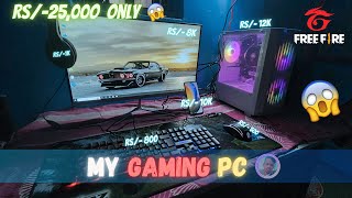 gaming pc setup 😱 RS25k only 💰🤑 up ka ajjubhai🌶️🎯 free fire [upl. by Tamah513]