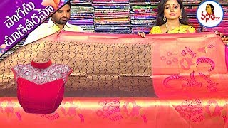 Sogasu Chuda Tarama  Latest Sarees Collection  Vanitha TV Sarees Show [upl. by Dressler]