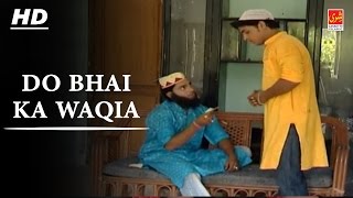 Do Bhai Ka Waqia  Sabir Sabra  Rekha RajAnuja  Islamic Waqia in Urdu  Shree Cassette Islamic [upl. by Oag641]