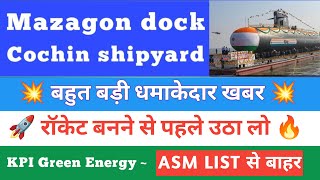 Mazagon dock share news today  Kpi green share latest news today  Cochin shipyard share target [upl. by Rebmyk]