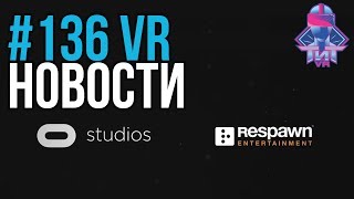 VR за Неделю 136  Популярный Oculus Quest и Vive Focus Pro для ПК [upl. by Emili]