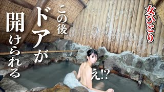 外からガタガタ ひとり旅 温泉 別府温泉 [upl. by Safire]