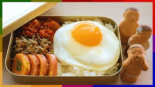 4K Dosirak Old school Korean lunch box  Retro togo meal with underrated fish sausage [upl. by Ees]