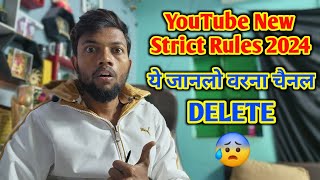 Youtube New Strict Rules 2024  ये जानलो वरना चैनल Delete 😨 [upl. by Znerol665]