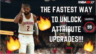 FASTEST WAY TO UNLOCK ATTRIBUTE UPGRADES  NBA 2K17 [upl. by Airotel]