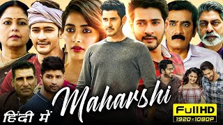 Maharshi New 2024 South Full Movie In Hindi  Mahesh Babu Pooja Hegde  1080p Facts amp Reviews [upl. by Marnie685]