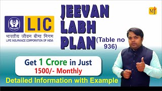 LIC Jeevan Labh Plan 936 Explained with Example I Crorepati Plan 2024 I Complete Information [upl. by Namien]