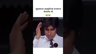 funny bramhapuri comedy youtuber [upl. by Osugi696]