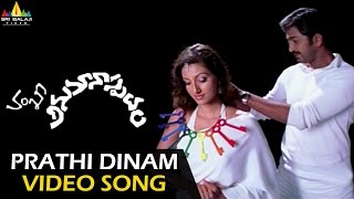 Anumanaspadam Video Songs  Prathi Dinam Nee Dharshanam Video Song  Aryan Rajesh [upl. by Annoek232]