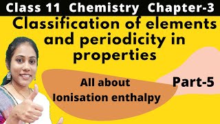 Ionisation enthalpy  Ionisation potential  Class 11 Chemistry  Chapter 3  Part5 [upl. by Letha]