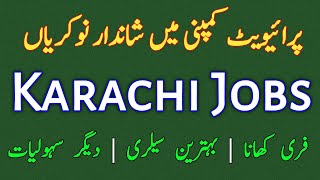 Karachi Jobs Today  Daily Job Updates  Job Vacancy 2024 [upl. by Norb]