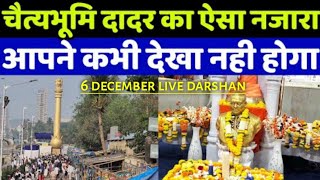 Chaitya Bhumi Special  Live Darshan  Dr Baba Saheb Ambedkar Smurti Diwas  MG Vlogs [upl. by Euqilegna]