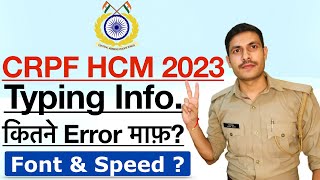 CRPF HCM Typing 2022  CRPF HCM Typing Full Details 2023  CRPF HCM Typing Error Font Accuracy [upl. by Durarte]