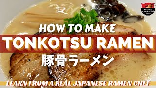 How to make Japanese Tonkotsu Ramen 豚骨ラーメン [upl. by Fruin194]