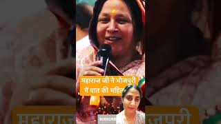 Raadhe radhe anuruddhacharya motivational anirudhacharyajilive Sonidayne [upl. by Ysor696]