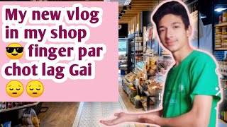 My new vlog in my shop 😎 bahut jyada kam karna para 😔 [upl. by Galliett]