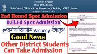 Good NewsDEl Ed 2nd Round Spot Admission Notice 2024Other District Students Can Take Admission [upl. by Ahcmis]