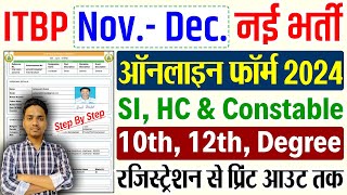 itbp telecommunication online form 2024 kaise bhare  itbp telecommunication form fill up 2024 [upl. by Ahsatam95]